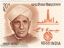 220px-CV Raman 1971 stamp of India