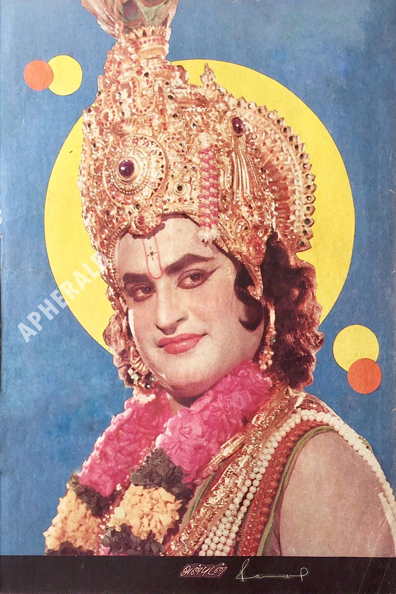 superstar rajinikanth rare 2020 174917