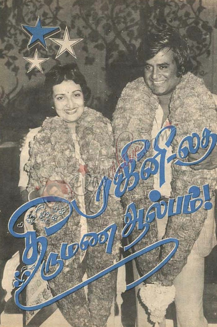 superstar rajinikanth rare 2020 175041