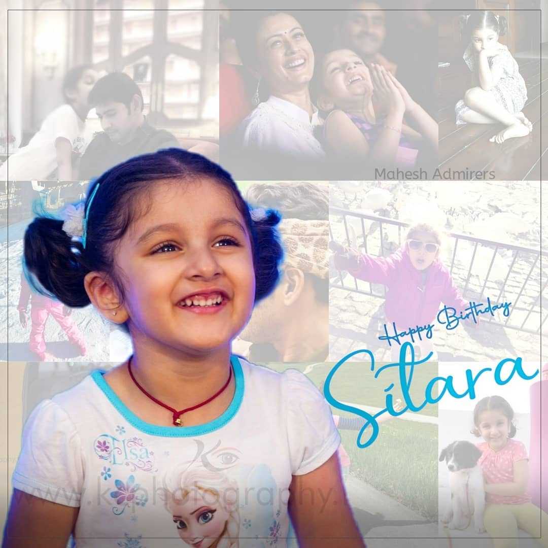 sitara ghattamaneni (17)