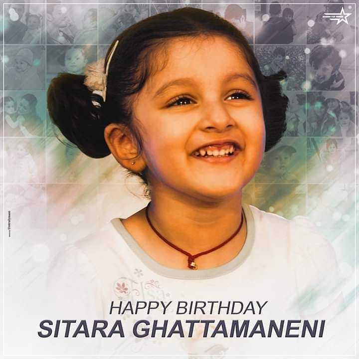 sitaraghattamaneni