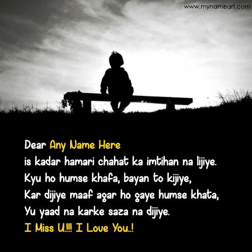 i miss you i love you status name profile pics for whatsapp