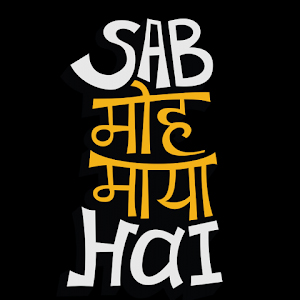 sab mohmaya hai dp for whatsapp