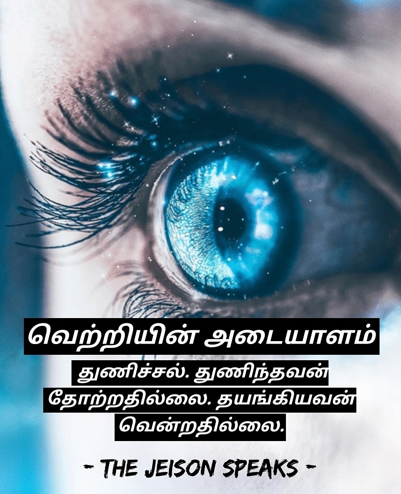 motivational-quotes - Photo 25