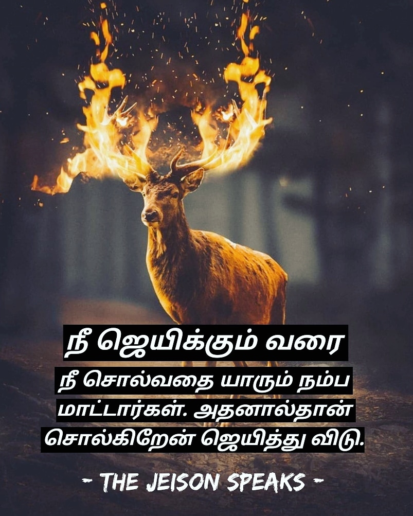 motivational quotes 2020 171846