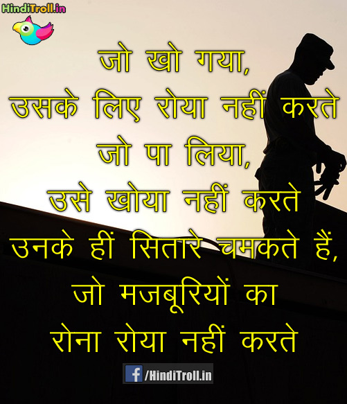 motivational quotes 2020 172066